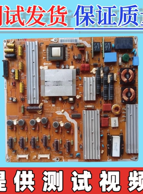 原装三星UA46B7000WF 电源板BN44-00269A/B PSLF171B01A PD4612F1