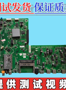 原装海信LED46XT39G3D电视主板RSAG7.820.4404 配屏LTA460HQ12