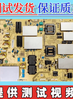 原装夏普 LCD-70XU30A/80X818A 电源板APDP-437A1 RDENCA479WJQZ