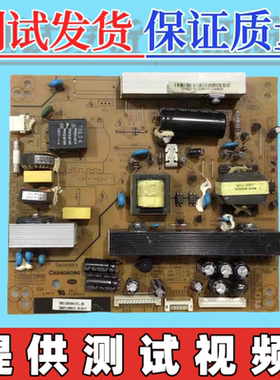 原装长虹LED32770V 32760X电源板R-HS128S-3MF01 XR7.820.085V1.1