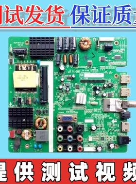 原装TCL  LE32D39 L32C11 LED32538电视主板MST6M182VG-T9C屏可选