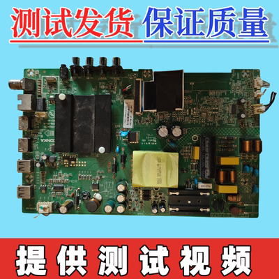 原装康佳LED39/43S2 LED39G6A 主板35024372  配屏2100YT 698YT