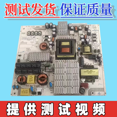 飞利浦42PUF6052/T3电源板K-PL-L03 82NE0053C-A  PWH3-169HQ317