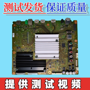 原装索尼KD-75X7800F电视主板1-982-627-22 配屏RN76002M02001