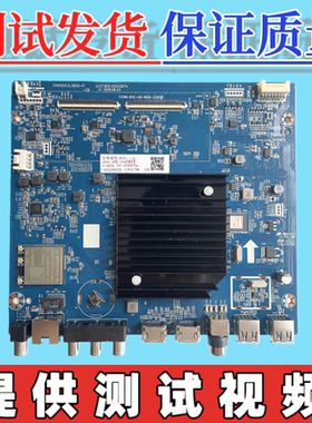 原装长虹65Q6S 65Q6H 主板 JUC7.820.00243974 配屏C650U18-E5-B