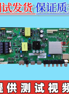 海尔LE43AL88G31C 43AL88U51 LE48G310Z主板TP.MS638.PB731屏选