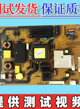 原装夏普32LX430A 32L530A电源板RUNTKA824WJQZ QPWBFF824WJN1