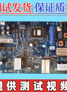 原装长虹58D6P 58C3 55C3 65D6P电视电源板JUC7.820.00202920