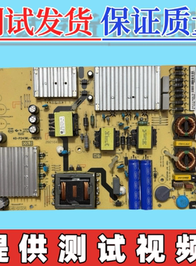 原装TCL  55U6900C电源板40-P241WL-PWE1CG  08-P241W0L-PW200AD