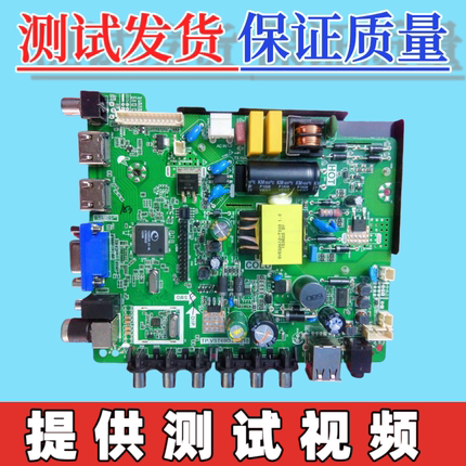 原装乐华 32L21 主板TP.VST69D.PB818  配屏LVW320CSDN E11