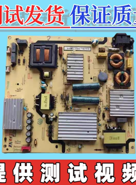 原装TCL L55P1S-CF 电源板 40-LM9222-PWC1CG 08-LM922A2-PW200AB