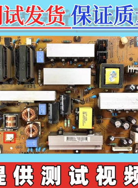 原装LG 32LD310-LA 32LD320-CA电源板EAX61124202/3 LGP32-10LH1