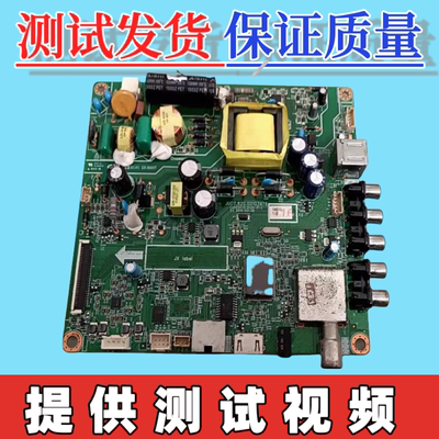 原装长虹LED32B2080N 32C1000N 32D2000N主板JUC7.820.00103976