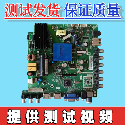 原装海尔39A3 LE32/39B3300W  LE39B510X主板TP.VST69D.PB83屏选