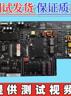 原装小米 L49M2一AA 电视电源板 FSP204-2FS01   FSP204-2FS01