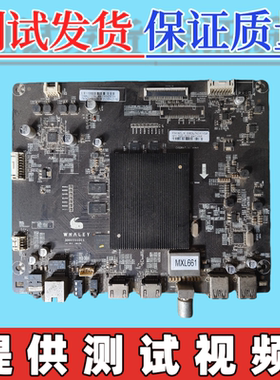 原装微鲸 W65L主板3001111011 CV828H-F 配屏W650USE01  C1