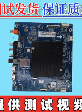 原装长虹55D3S 55/65E8主板JUC7.820.00168744  配屏可选
