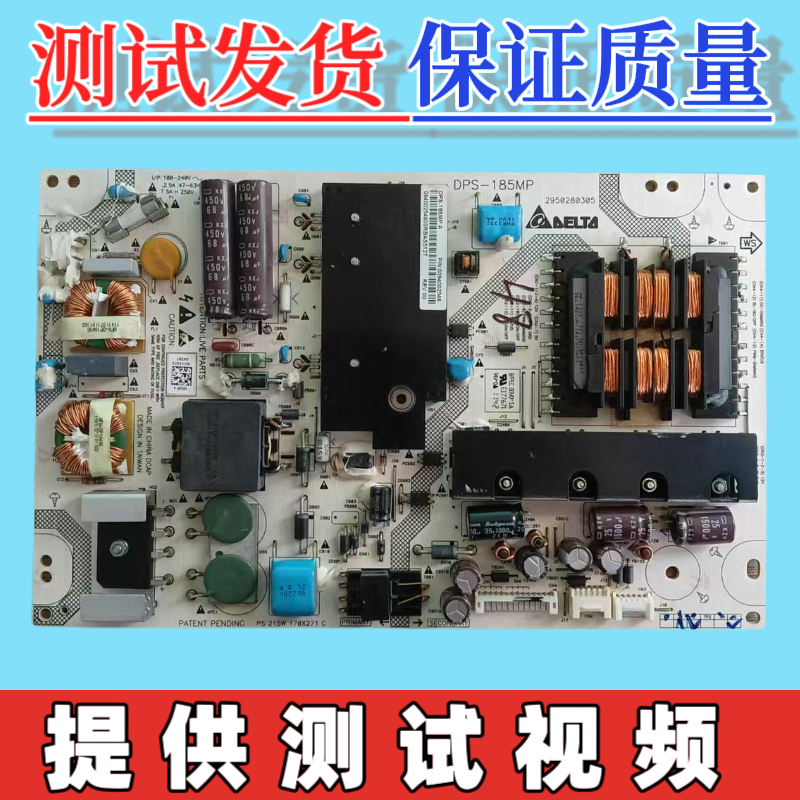 原装海尔LE55H300 LE48A700K/48A720电源板DPS-185MP 0094002546