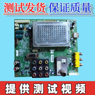 原装创维37M30SW主板5800-A8K030-0030 配屏LC370WXE(SB)(V1)