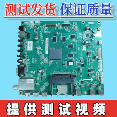 原装长虹 3D58B600i 3D58C5588主板JUC7.820.00069579屏可选