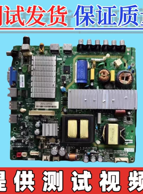 原装东芝55L35EBC主板1.30.01.3RT84AV3-00-00屏LVF550CSDX E6 V2