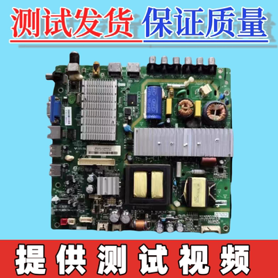 原装东芝55L35EBC主板1.30.01.3RT84AV3-00-00屏LVF550CSDX E6 V2