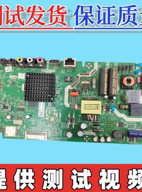 原装创维 32H5主板5800-A6S570-0P00  屏SDL320HY(QD0-E07)