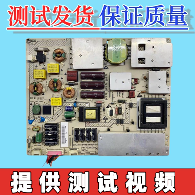 原装海尔LE46T30 LE46H300电视电源板PAC79016.00 0094001897