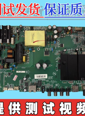 原装康佳KKTV U50F1 AK50电视主板35023889  配屏 479/647YT可以