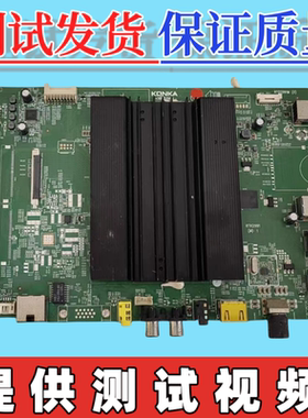 原装康佳LED55R80SKD-00 G55U电视主板35022505 配屏LSC550FN11