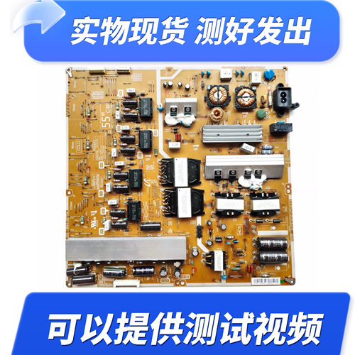 原装 三星UA55HU8800J电视L55C4P-EHS 电源板BN44-00779A测好发货