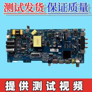 原装海尔LE39B3500W LE43A51U LE42/43Z51Z主板CV920H-T42 屏选