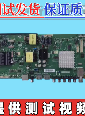 原装海尔LE32AL88主板 TP.MS628.PB701  屏LED320WXGA57200L8