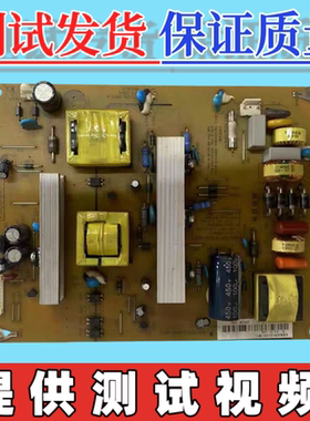 原装长虹 LE42C32 电源板XR7.820.276V1.0 电源板R-HS100D-1MF12