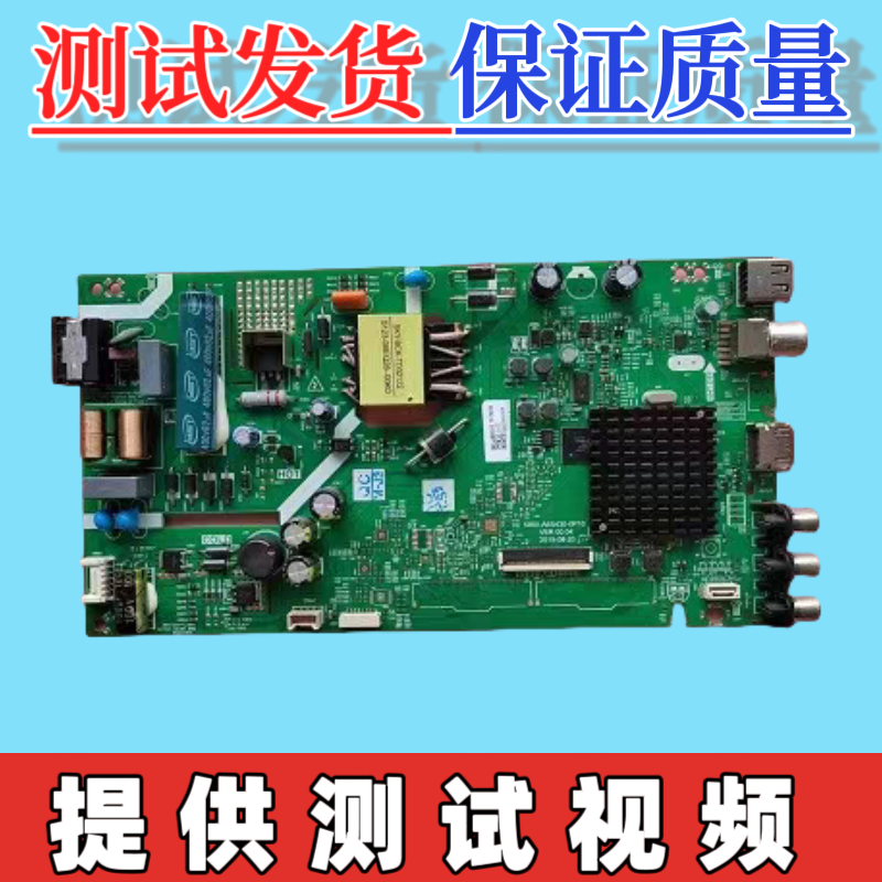 原装创维 40E1C主板5800-A6S430-0P10 屏SDL400FY (QD0-H03)