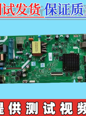 原装创维 40E1C主板5800-A6S430-0P10 屏SDL400FY (QD0-H03)