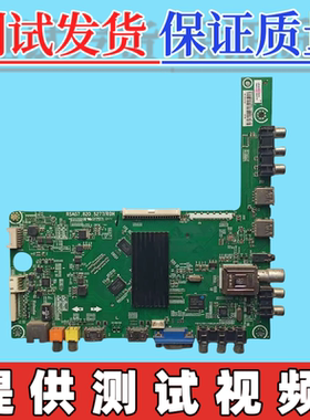 原装海信LED40/43K330/360J 460K360U主板 RSAG7.820.5277 屏选