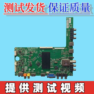 原装海信LED40/43K330/360J 460K360U主板 RSAG7.820.5277 屏选