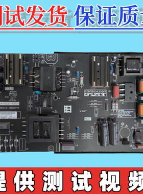 原装暴风TV 45F 45X 45S 电视电源板 AY150D-1SF01 3BS00719