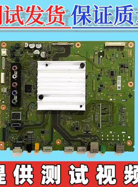 原装索尼 KD-55X7000D KD-65X7500D主板1-980-837-21/11 配屏可选