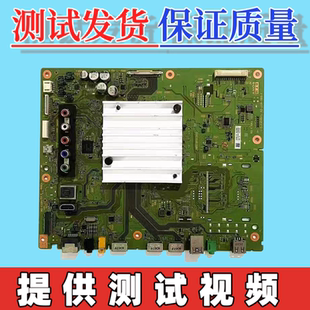 原装索尼 KD-55X7000D KD-65X7500D主板1-980-837-21/11 配屏可选