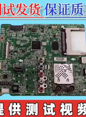原装LG 47LB5610-CD主板 EAX65388003(1.2)  屏LC470DUE FG A3