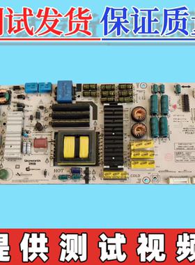 原装创维 49G7 49Q8 电源板 168P-L6J017-01  5800-L6J017-0100