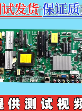 原装康佳LED55M5580AF电视主板35018765 配屏PN72000387YT  V0
