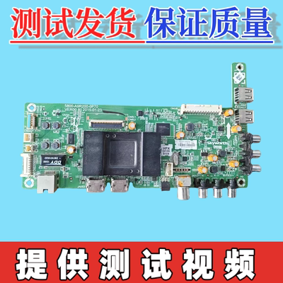 创维55X5 49/55E3500 49X5 43E390E主板5800-A9R200-0P10/70/80