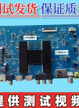 原装海尔LE749Z51Z/LS65Z54Z/55V31/LS60AL88U61 主板HR-T962屏选
