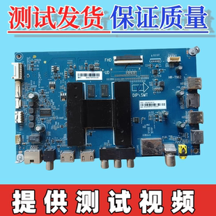 原装海尔LE749Z51Z/LS65Z54Z/55V31/LS60AL88U61 主板HR-T962屏选