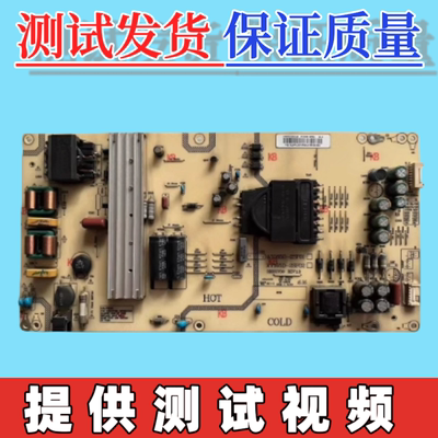 原装海尔LQ55AL88K82A2/LS55AL88C电源板AY165D-2SF01 0090726518