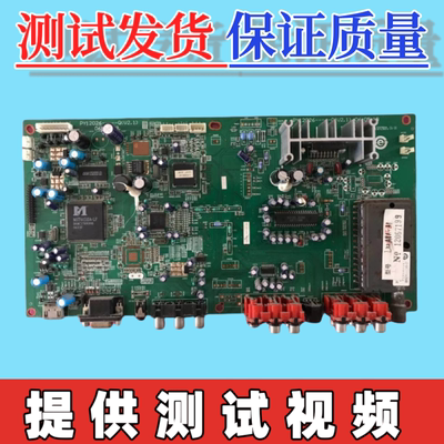 原装海尔L32V6-A8K主板PY12026-Q(V2.1) 配屏T315XW01