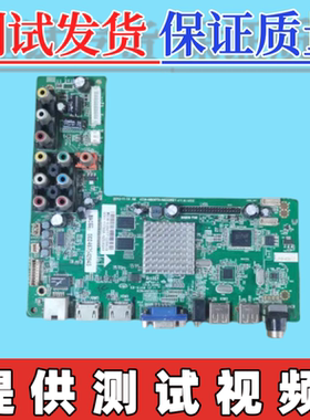原装TCL LE4808800主板4704-M608T9-A6233K01 配屏 K480WD5